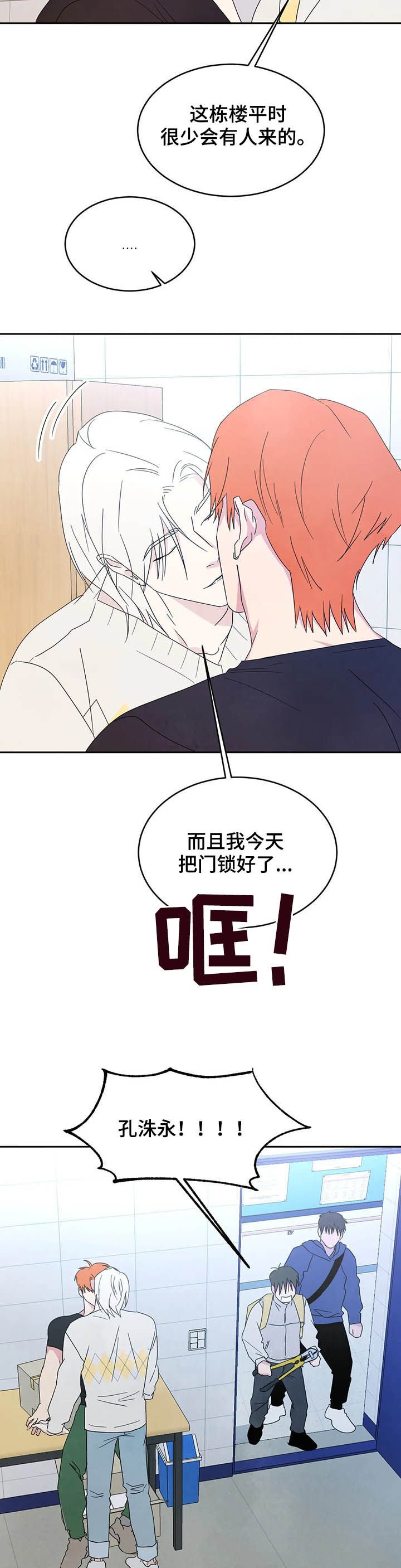 第35章：报答