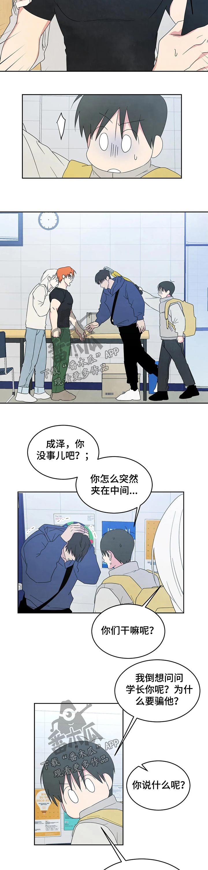 第36章：钱包