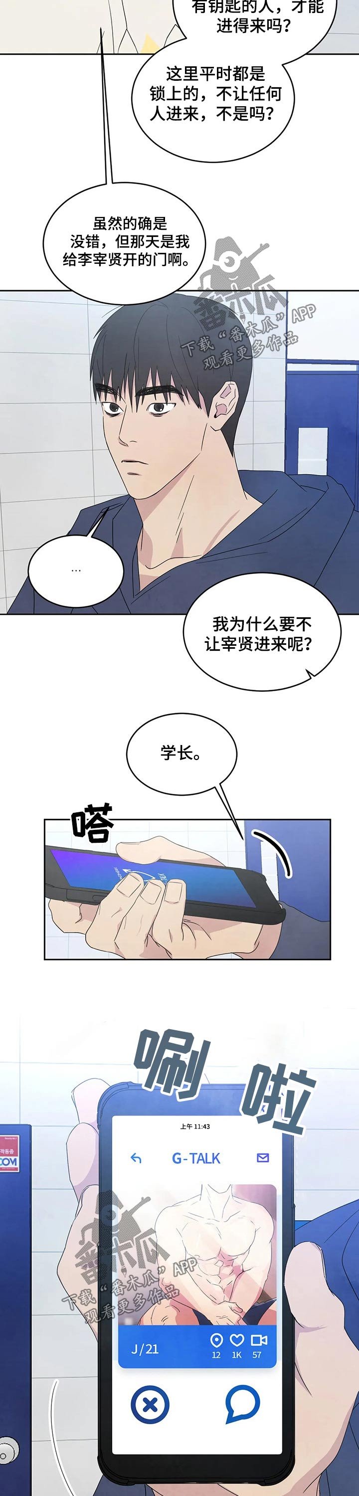 第36章：钱包