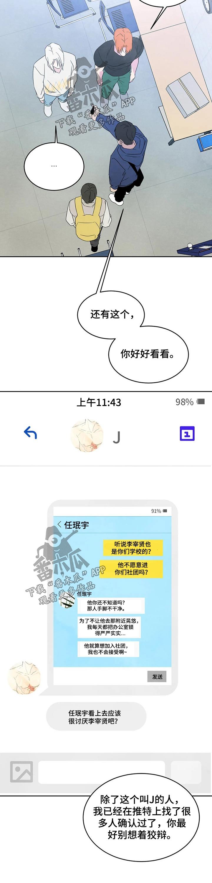 第36章：钱包