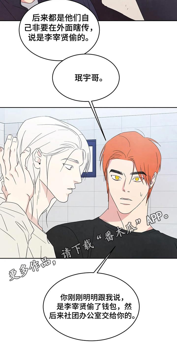 第36章：钱包