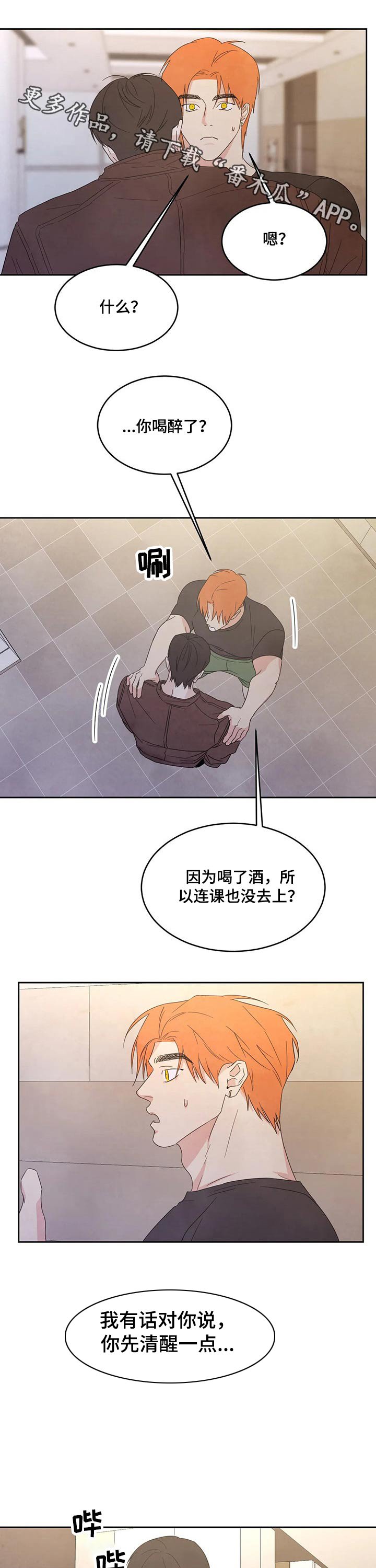 第38章：搬家