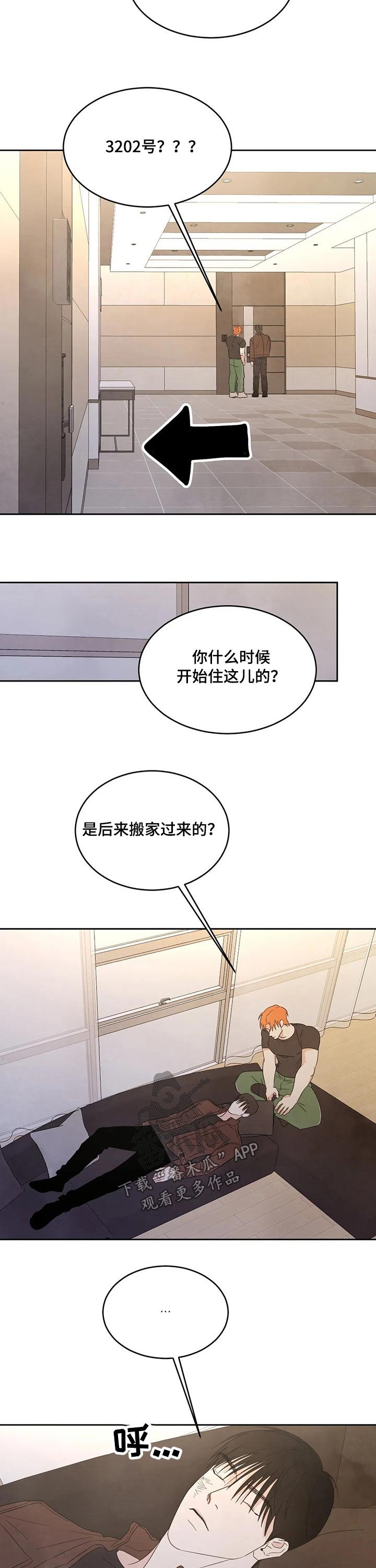 第38章：搬家