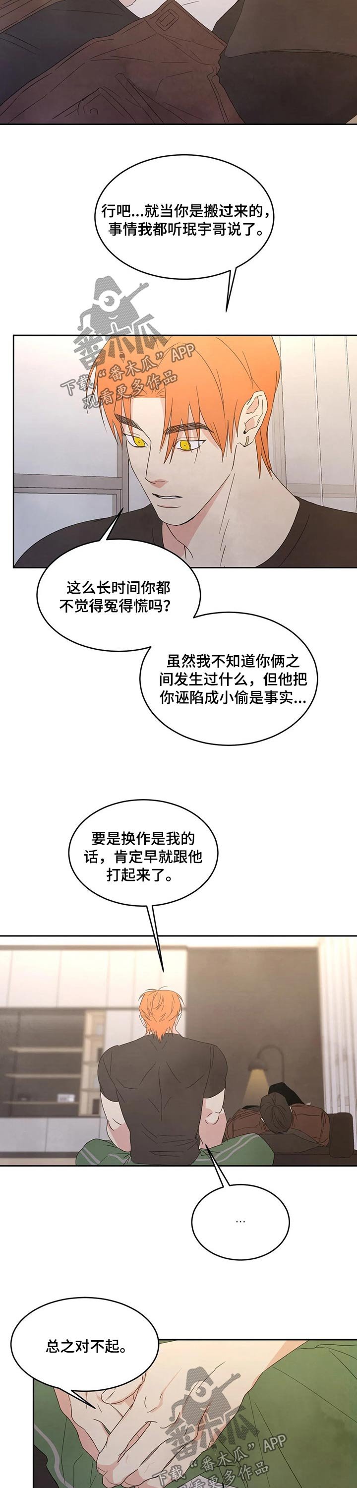 第38章：搬家