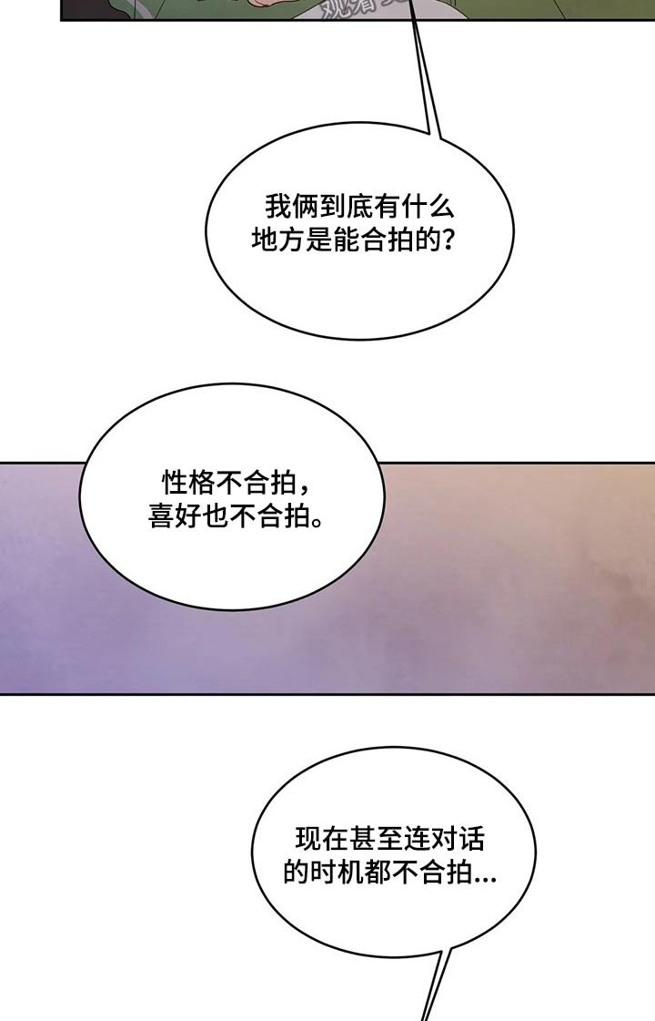 第38章：搬家