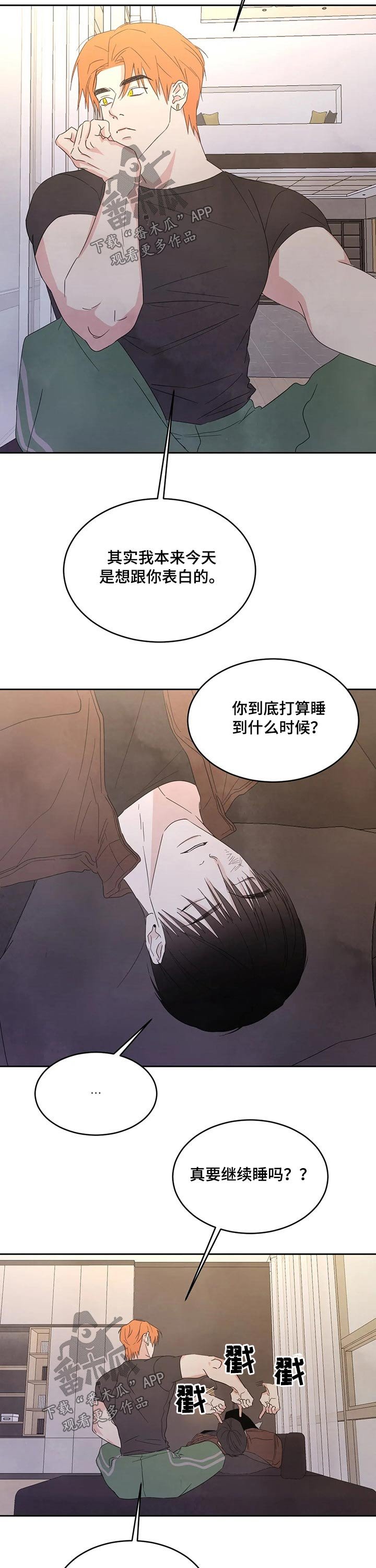 第38章：搬家