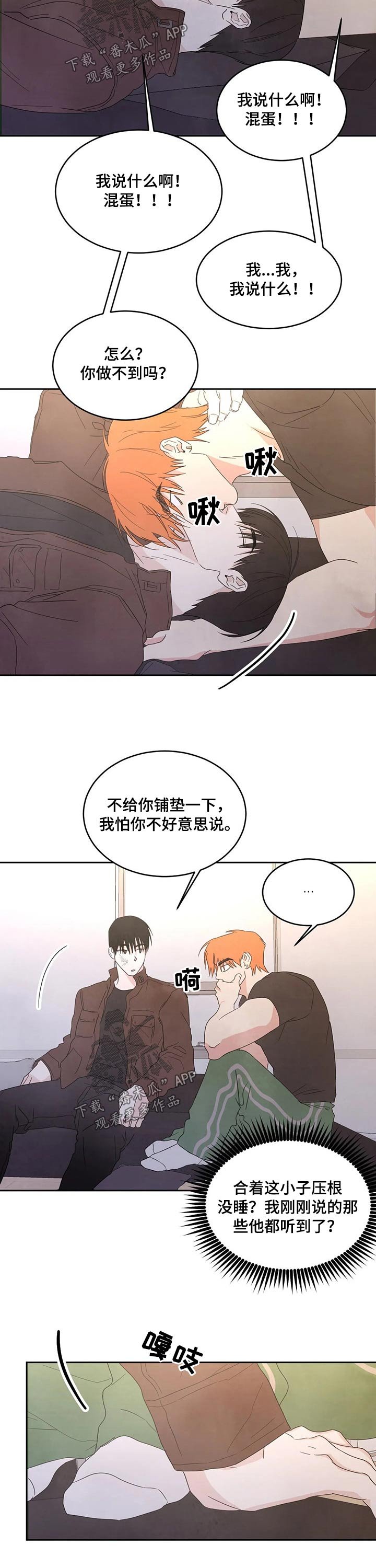 第38章：搬家