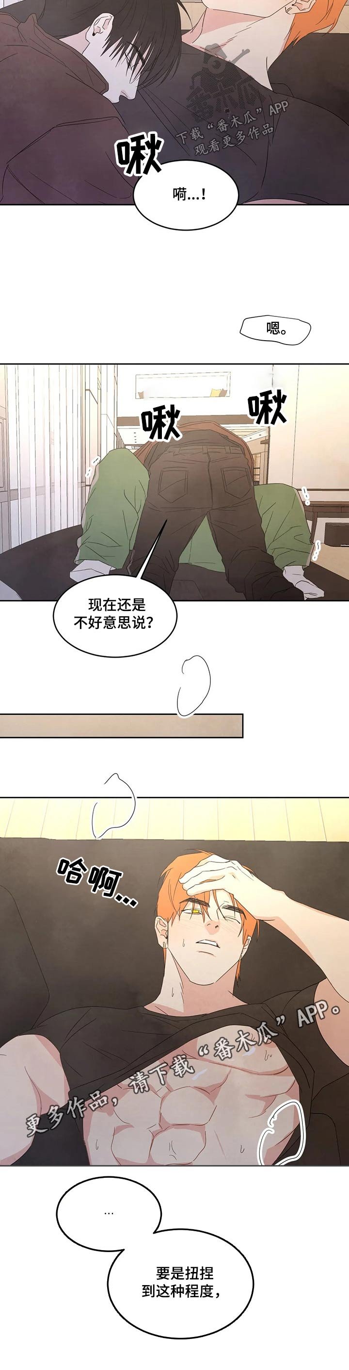 第38章：搬家