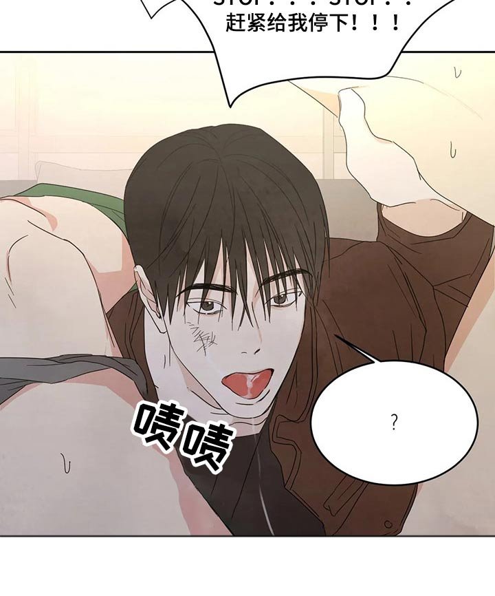 第39章：表白