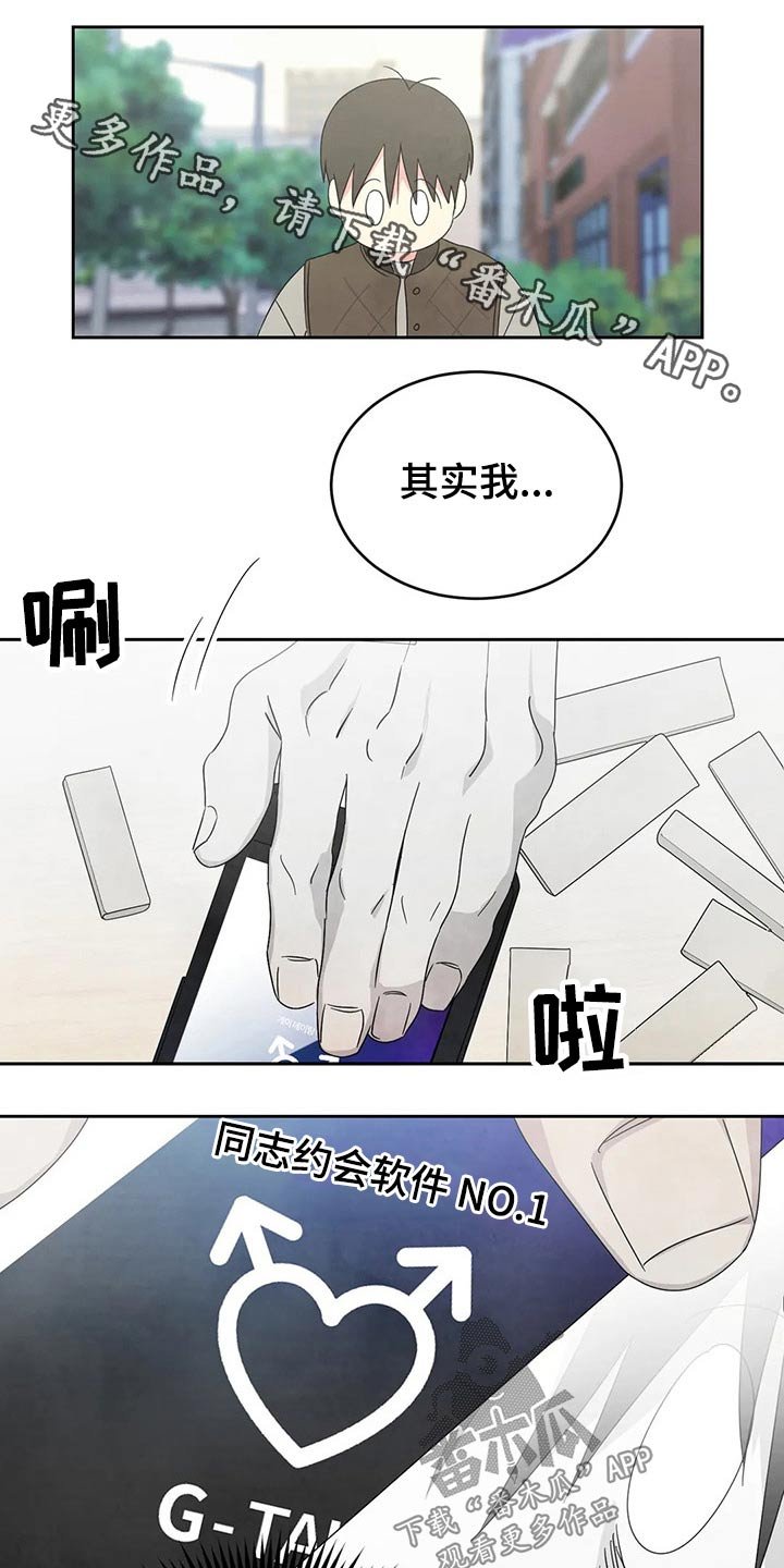 第40章：解释