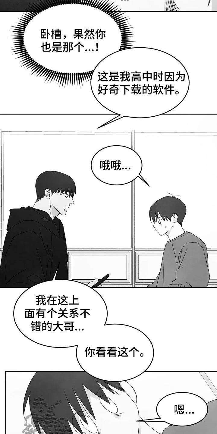 第40章：解释