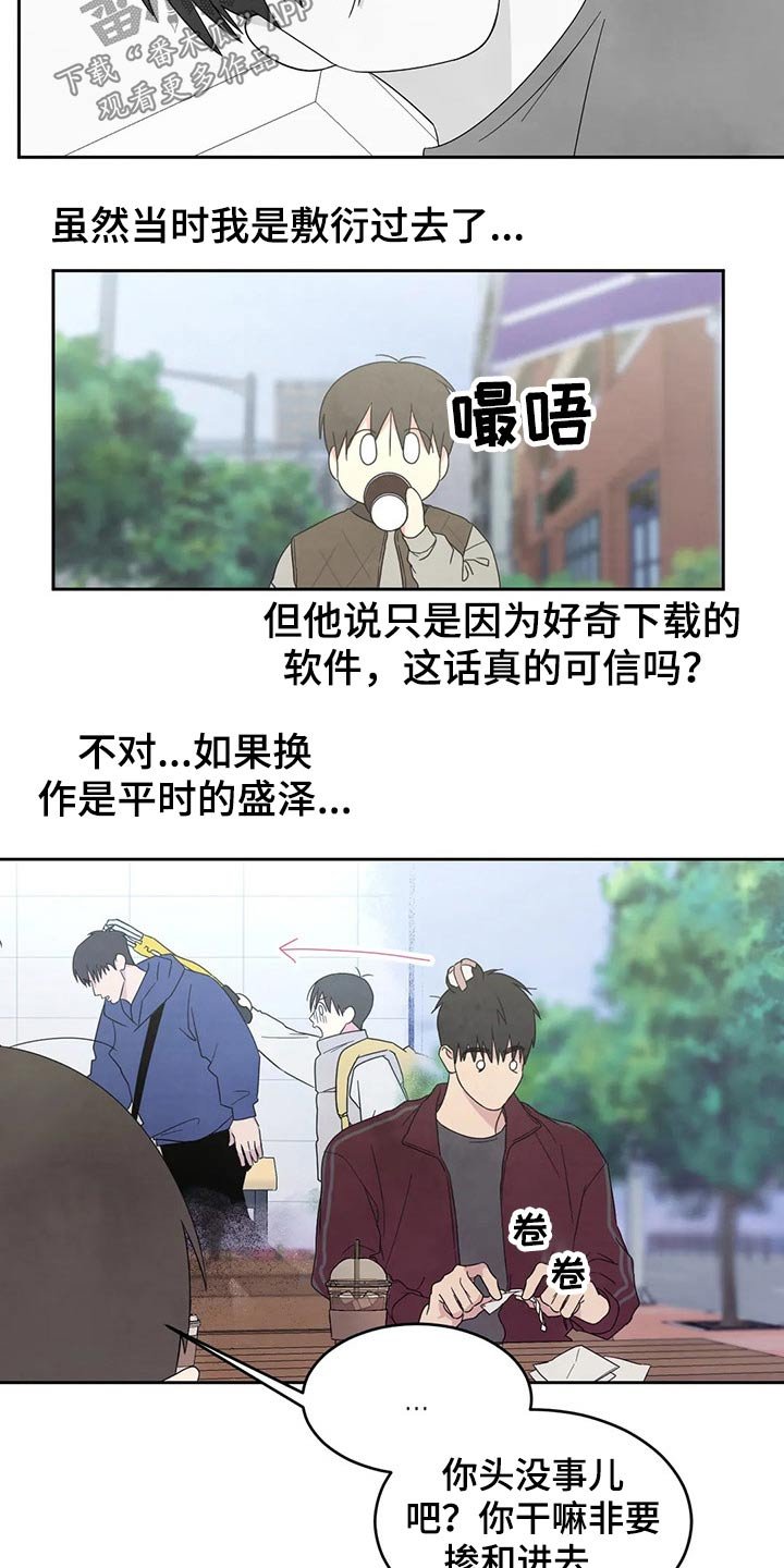 第40章：解释