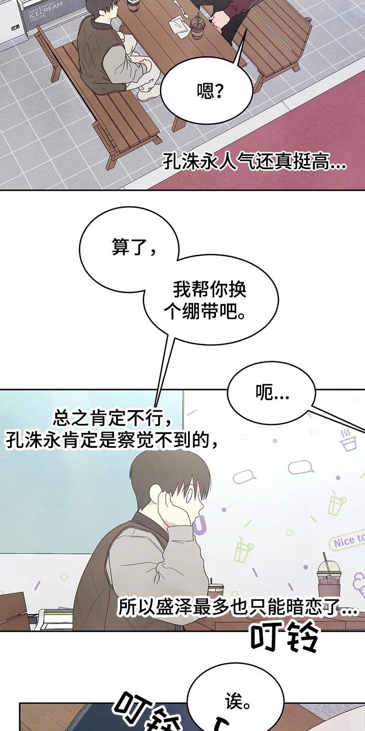 第40章：解释