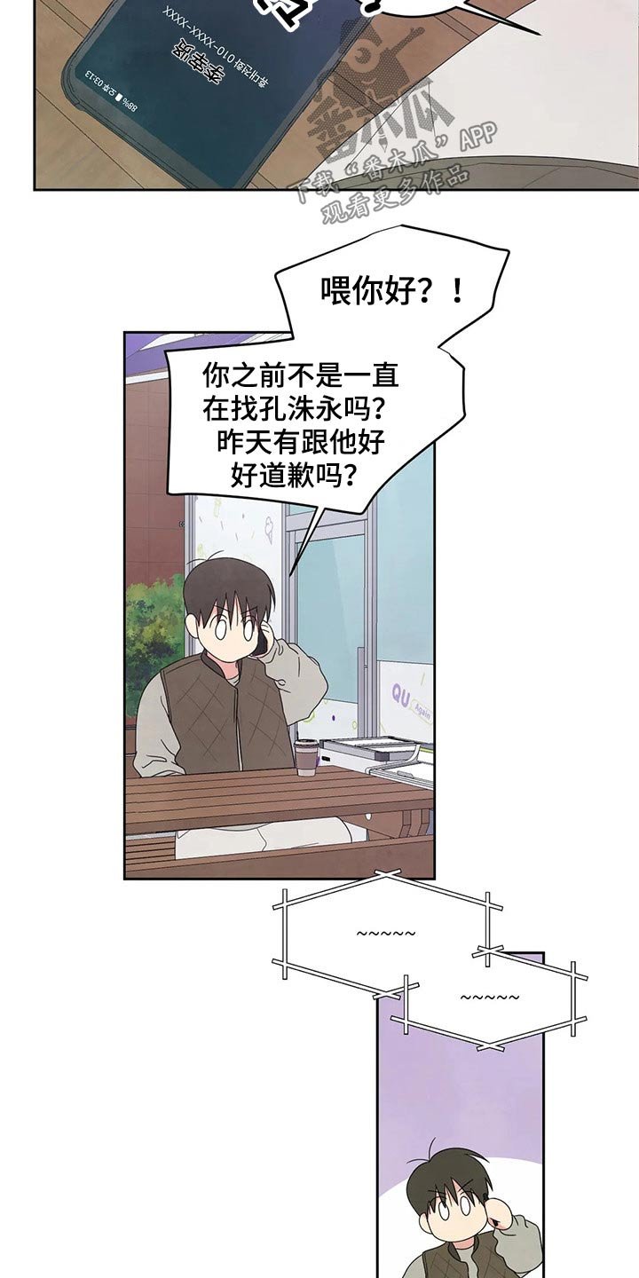 第40章：解释