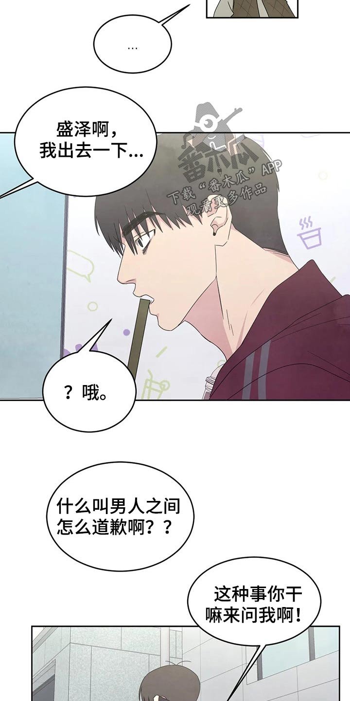 第40章：解释