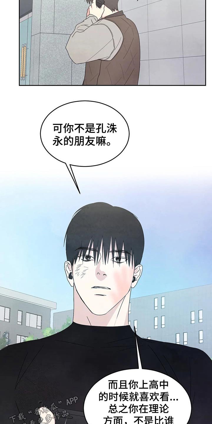 第40章：解释