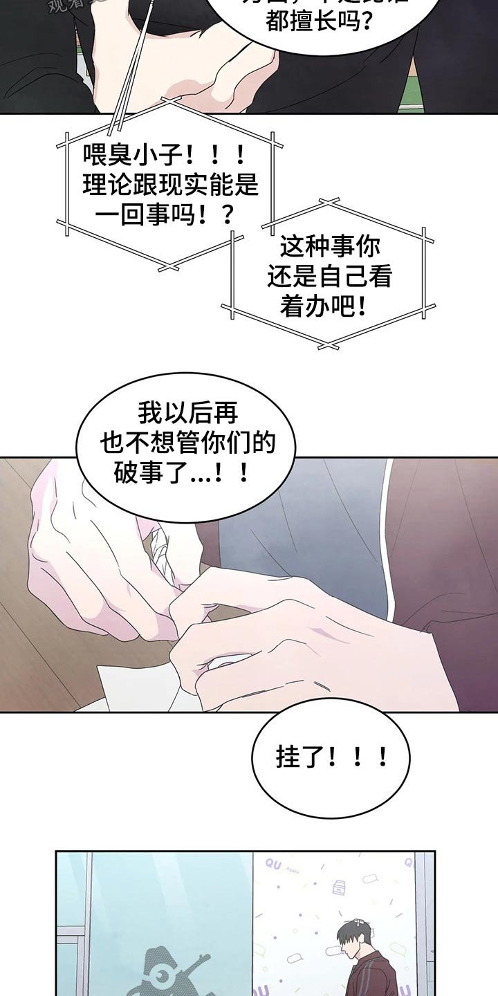 第40章：解释