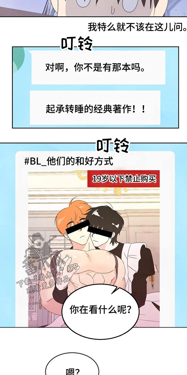 第40章：解释