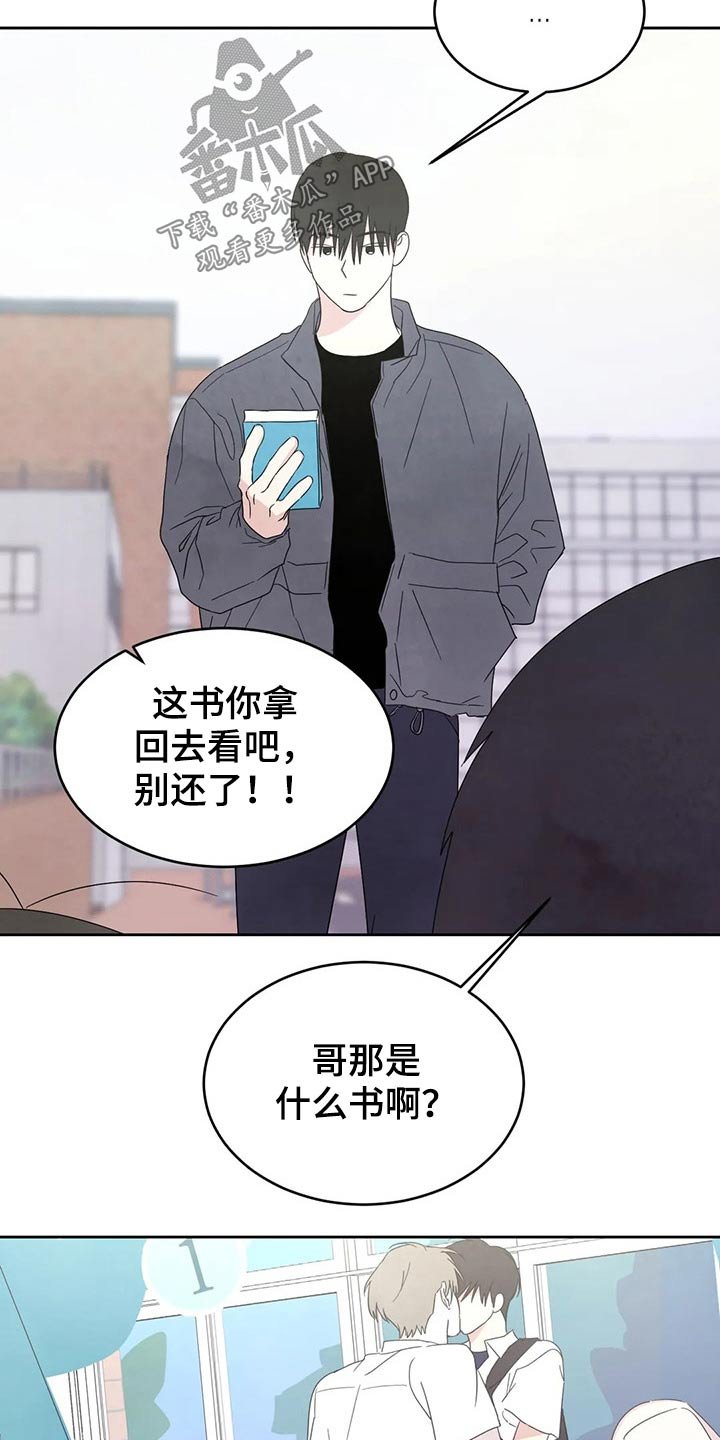 第40章：解释