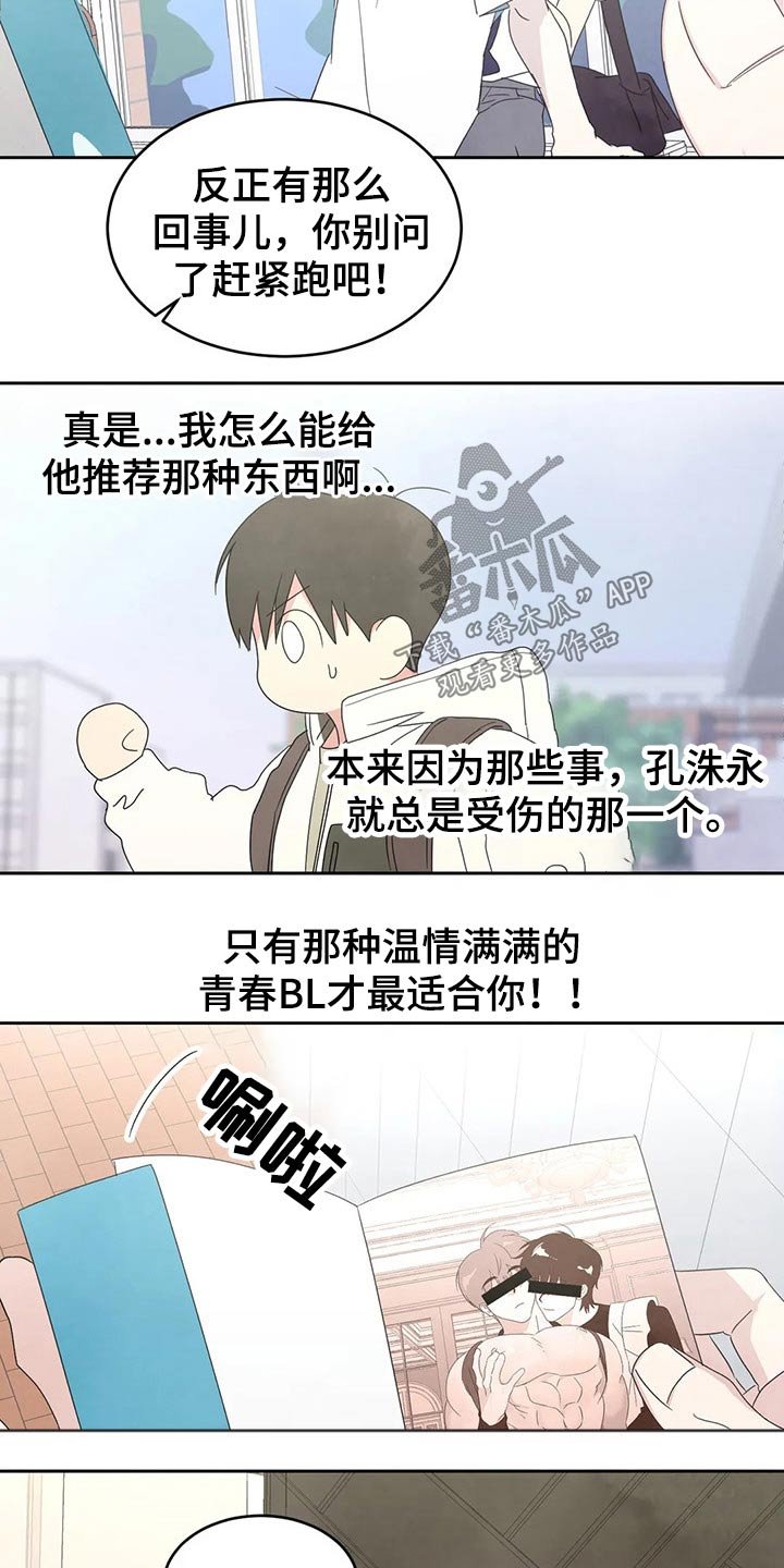 第40章：解释