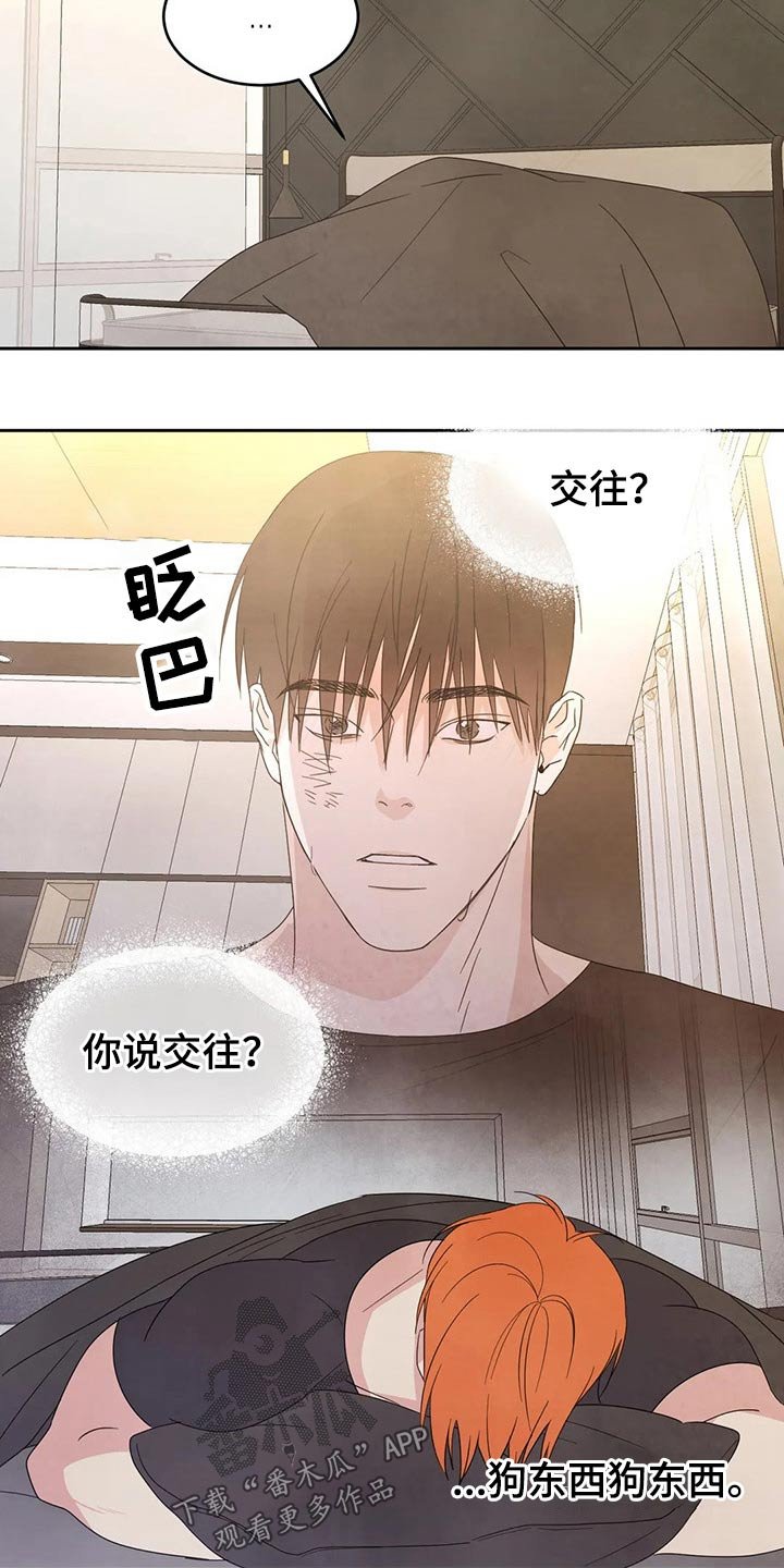 第40章：解释
