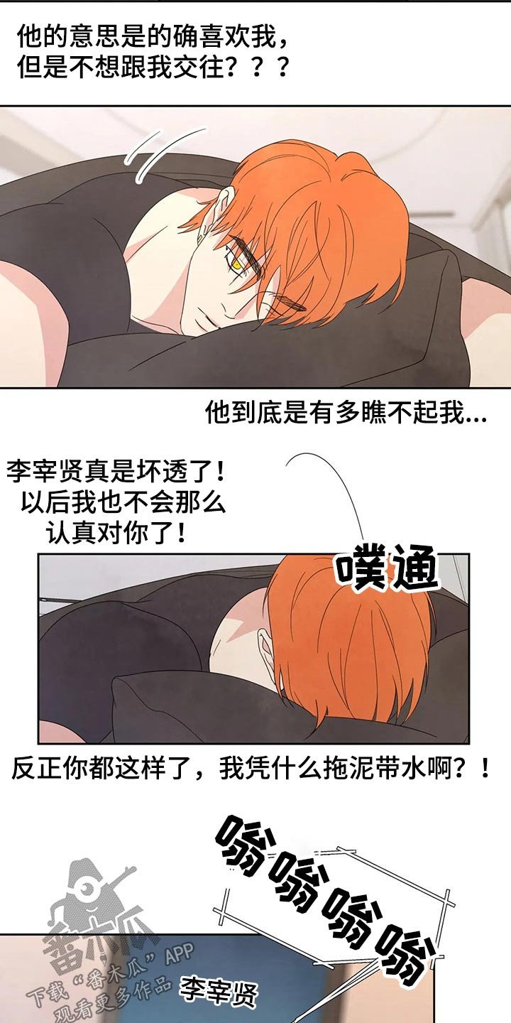 第40章：解释