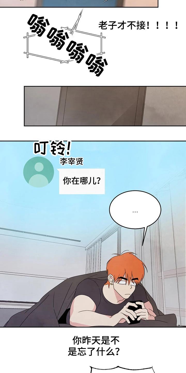 第40章：解释