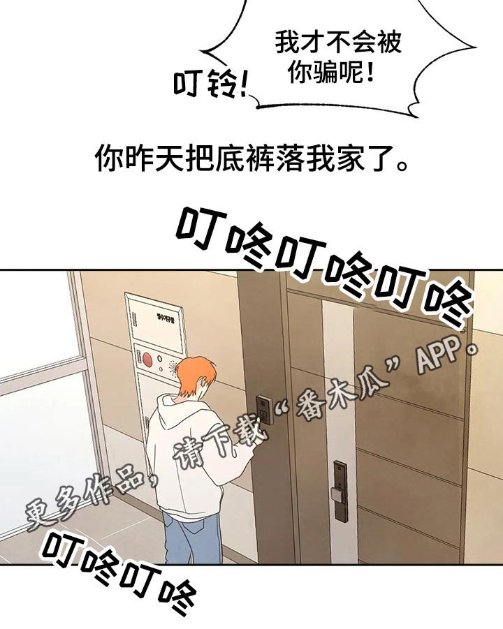 第40章：解释