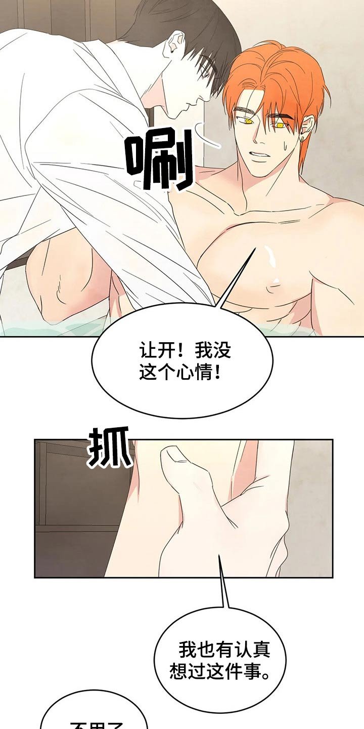 第42章：依据