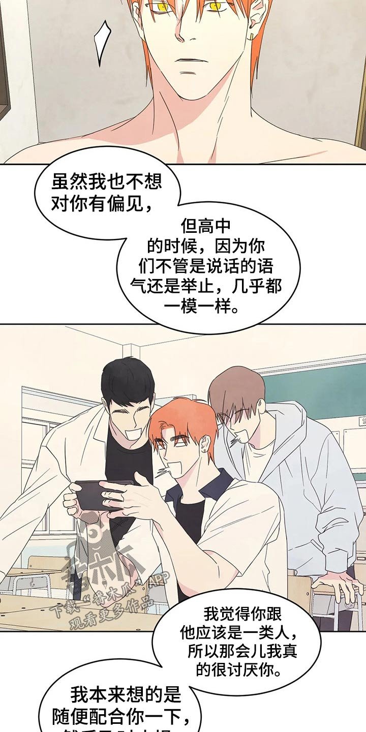 第42章：依据