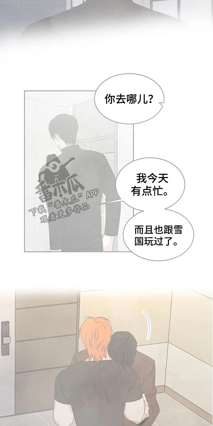 第42章：依据