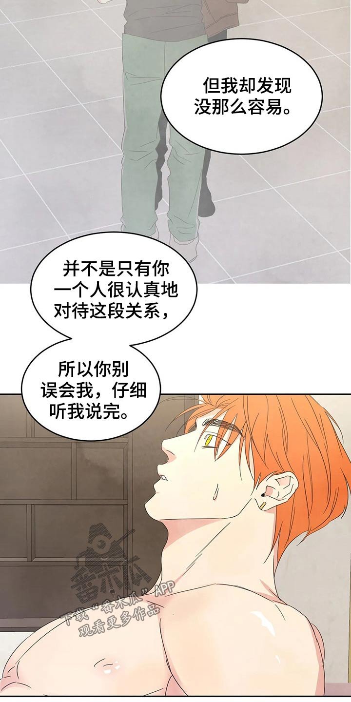 第42章：依据