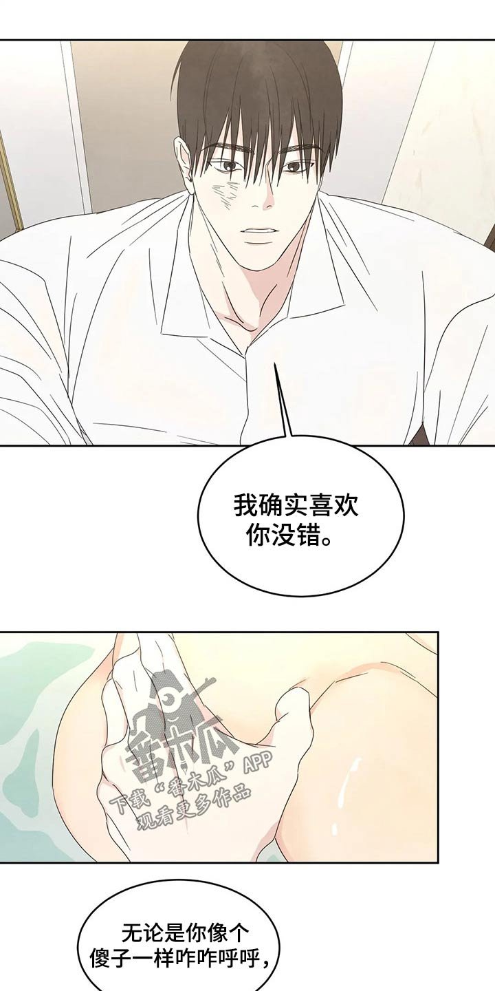 第42章：依据