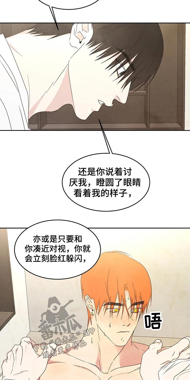 第42章：依据