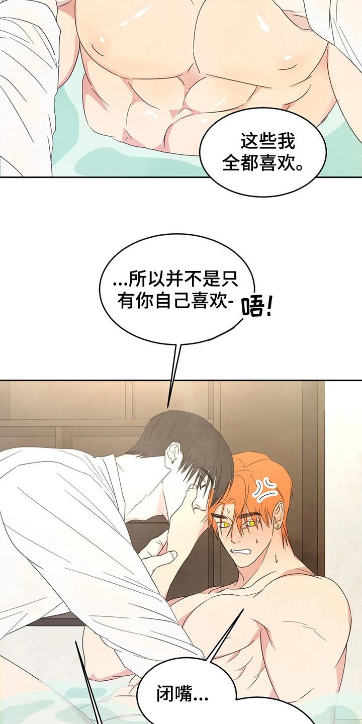 第42章：依据