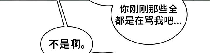 第42章：依据