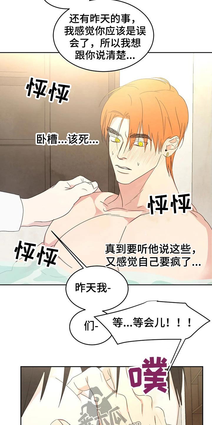第42章：依据