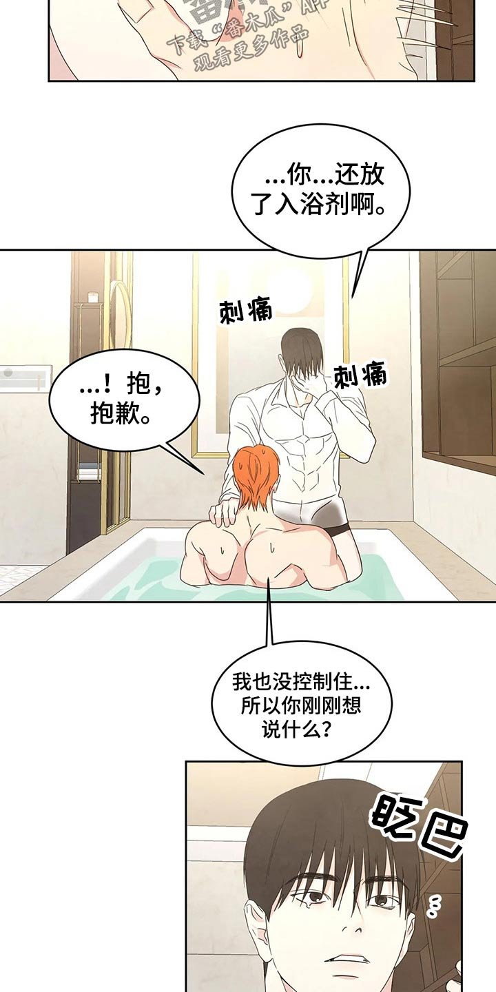 第42章：依据