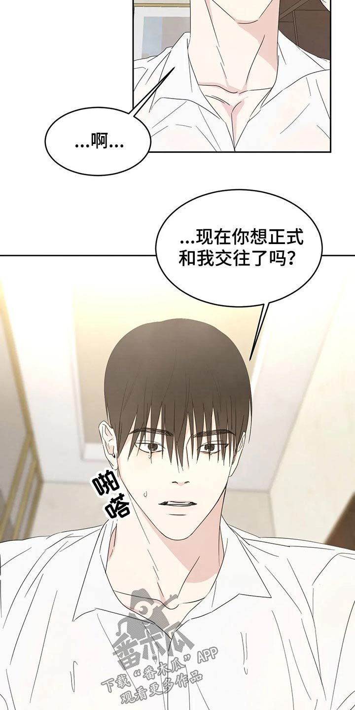 第42章：依据