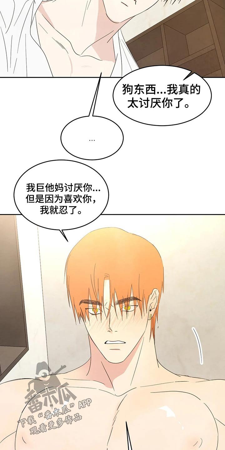 第42章：依据