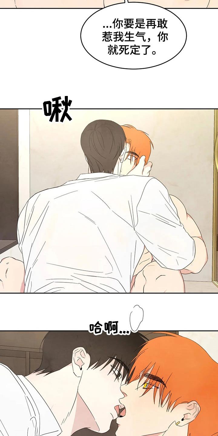 第42章：依据
