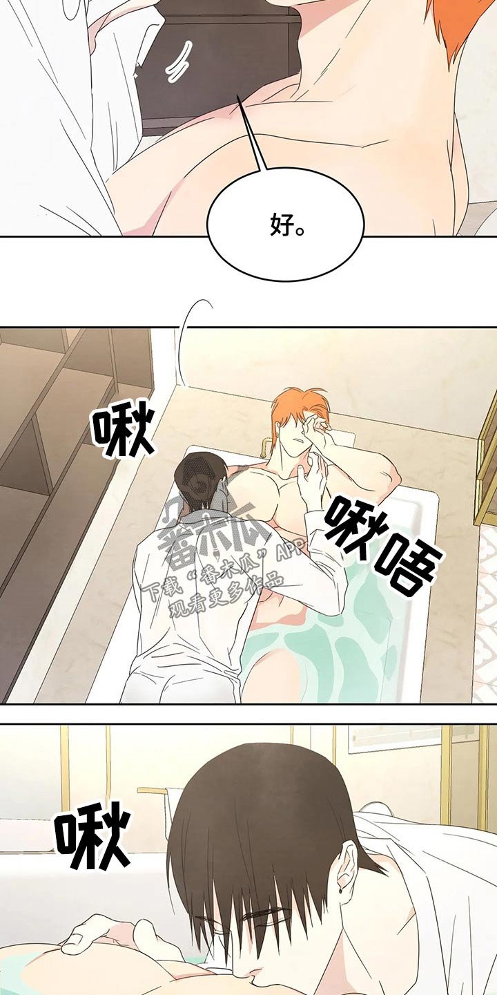 第42章：依据