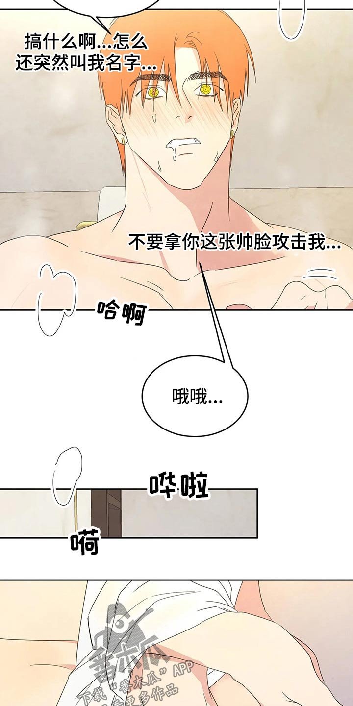 第43章：过分