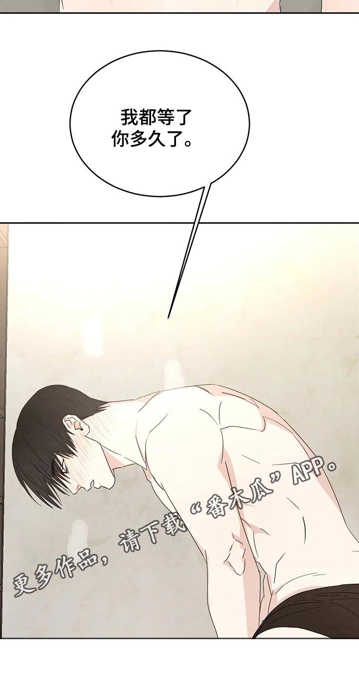 第43章：过分