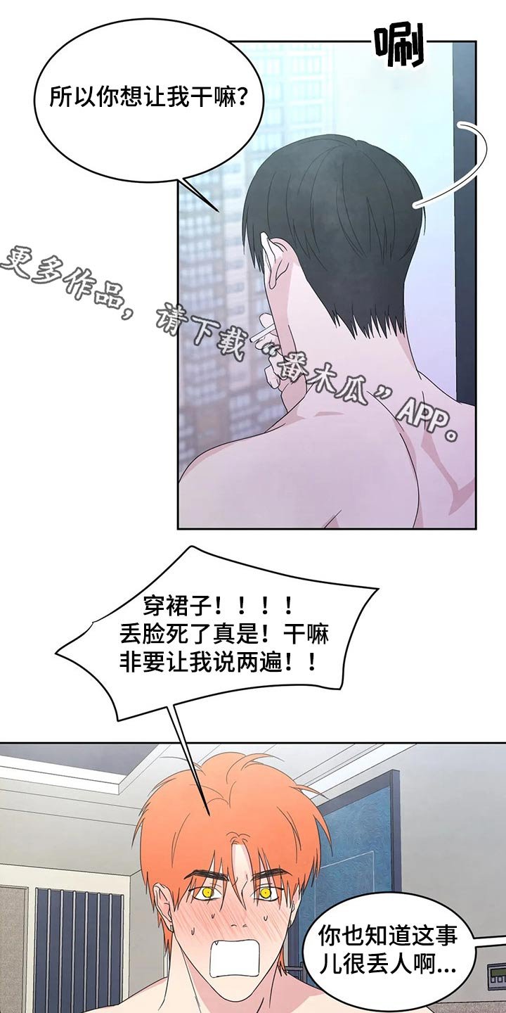 第44章：出发