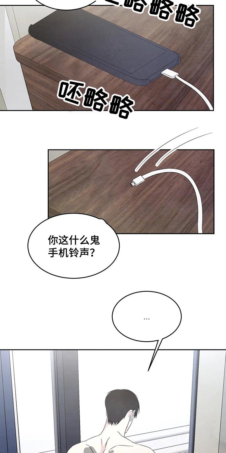 第44章：出发