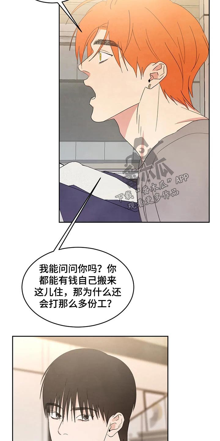 第44章：出发