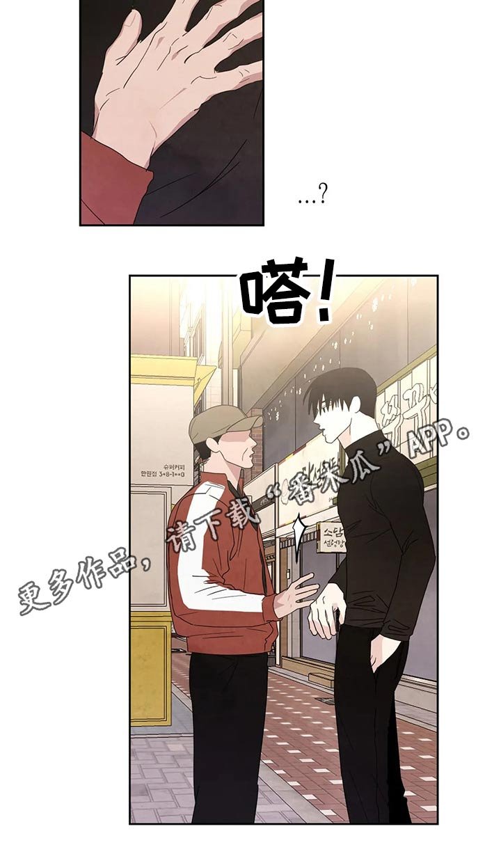 第44章：出发