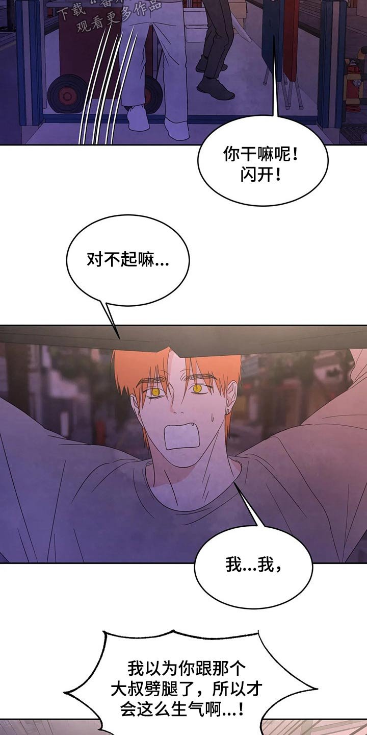 第45章：收摊