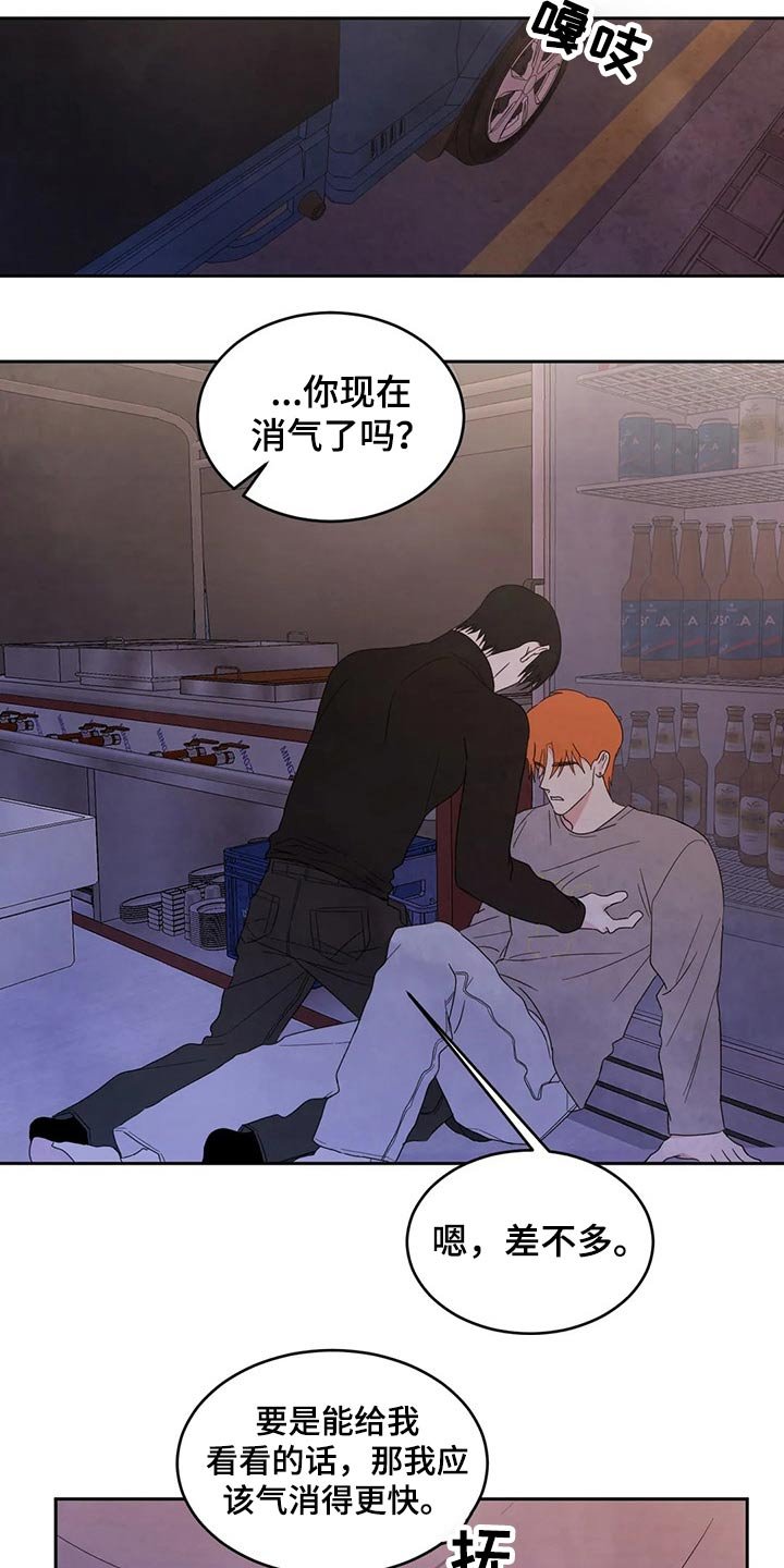 第46章：醉酒